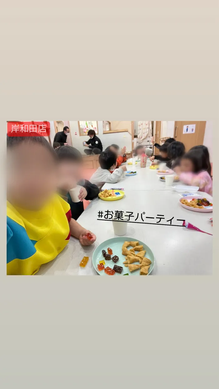 児童発達支援／放課後等デイ　清流の家　岸和田/🎓卒業パーティー🎉