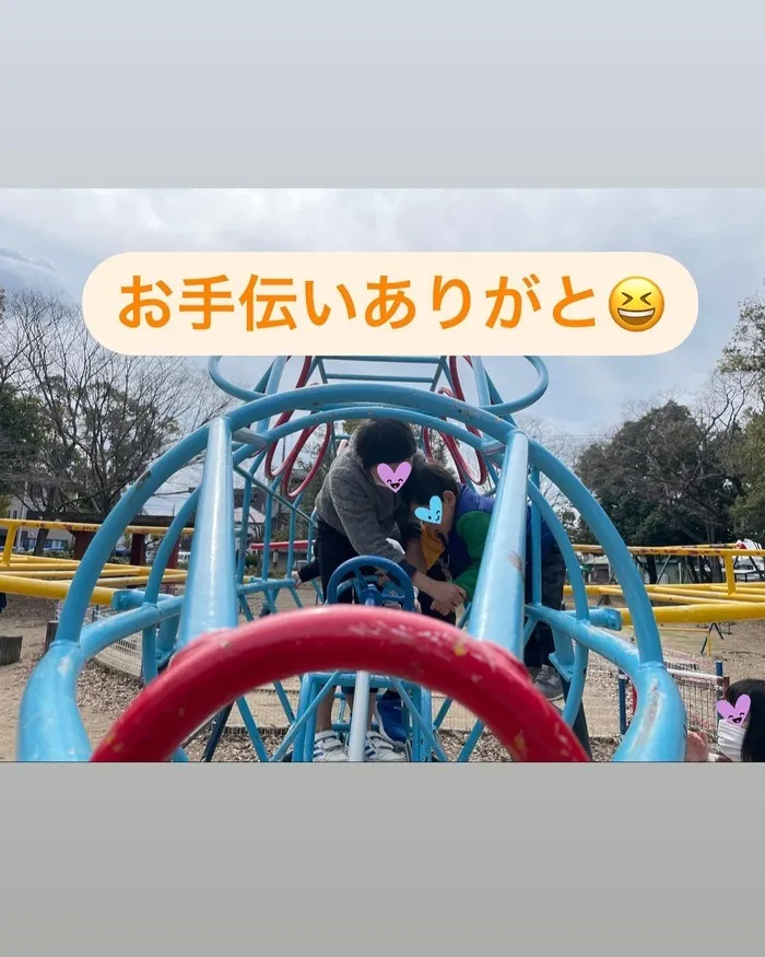 児童発達支援／放課後等デイ　清流の家　岸和田/🌳今池公園からノー野田公園🌳