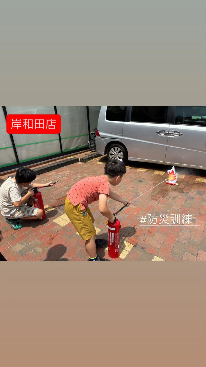 児童発達支援／放課後等デイ　清流の家　岸和田/🔥防災訓練🧯