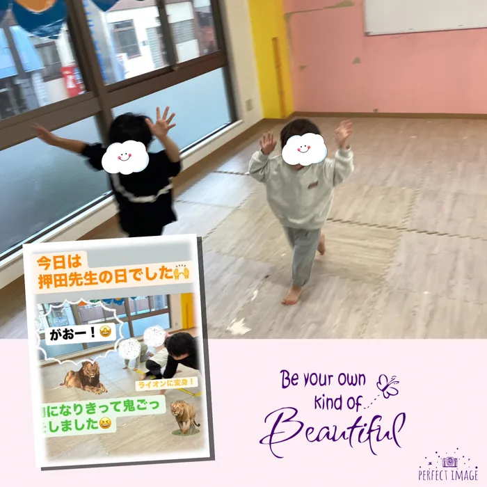 ウィングハート/押田先生と動物に変身！！