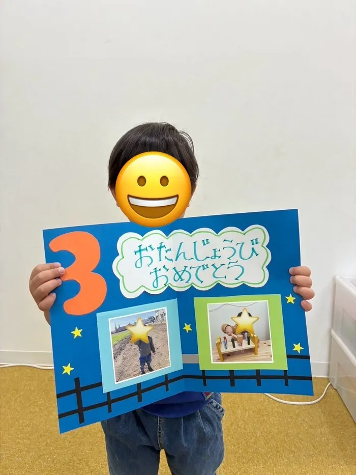 ブロッサムジュニア　富士見鶴瀬教室/【児童発達支援】お誕生日会