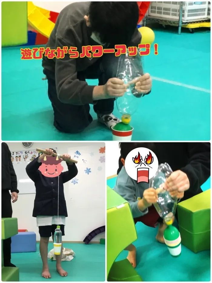 それいゆ/遊びながらパワーアップ