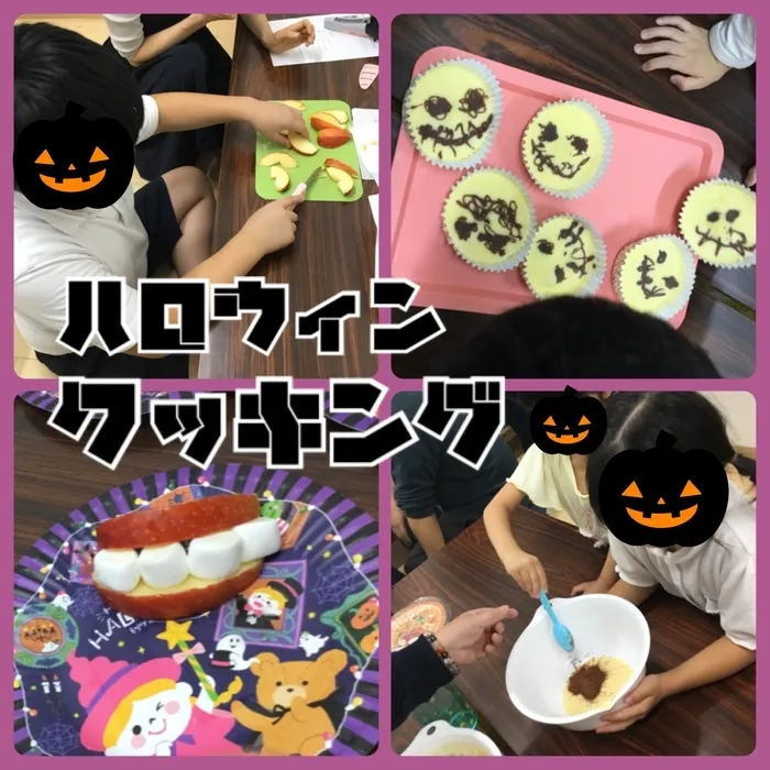 それいゆ/ハロウィンのクッキング♪