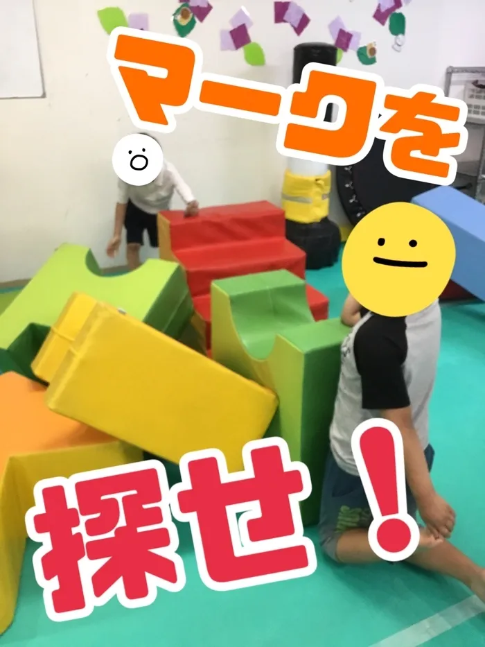 それいゆ/マーク探し