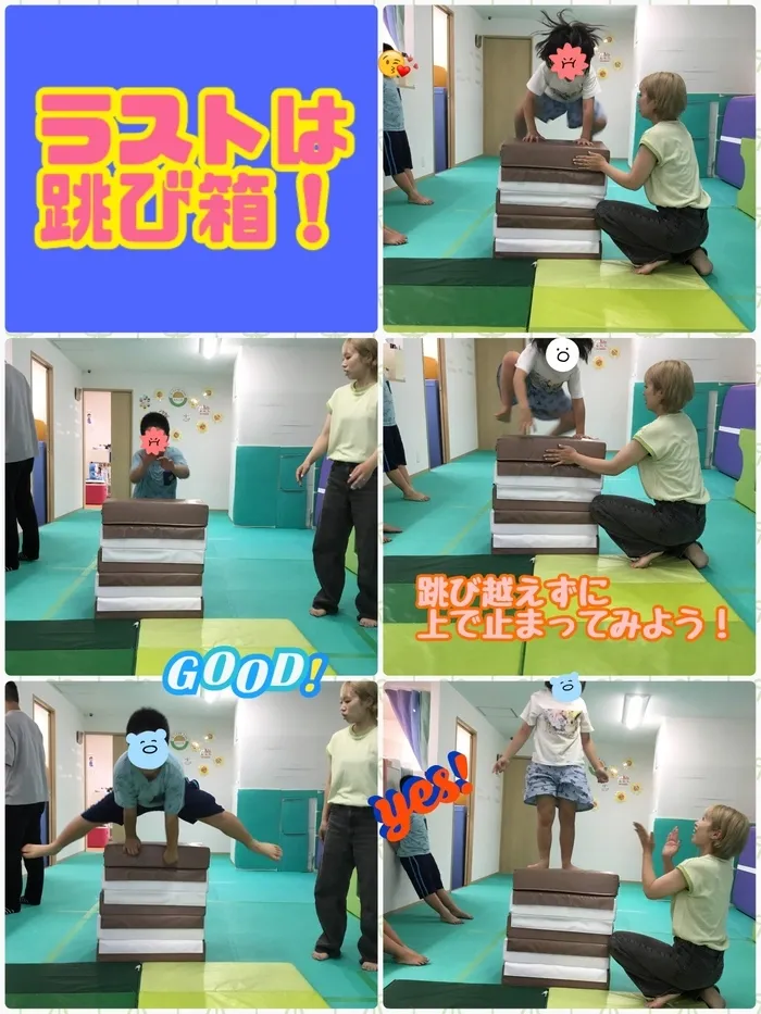 それいゆ/じゃーーーーんぷ‼️