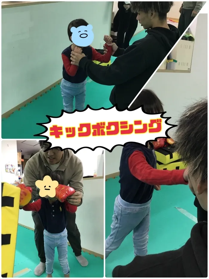 それいゆ/キックボクシング