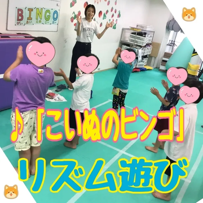 それいゆ/リズム遊びをしました♪