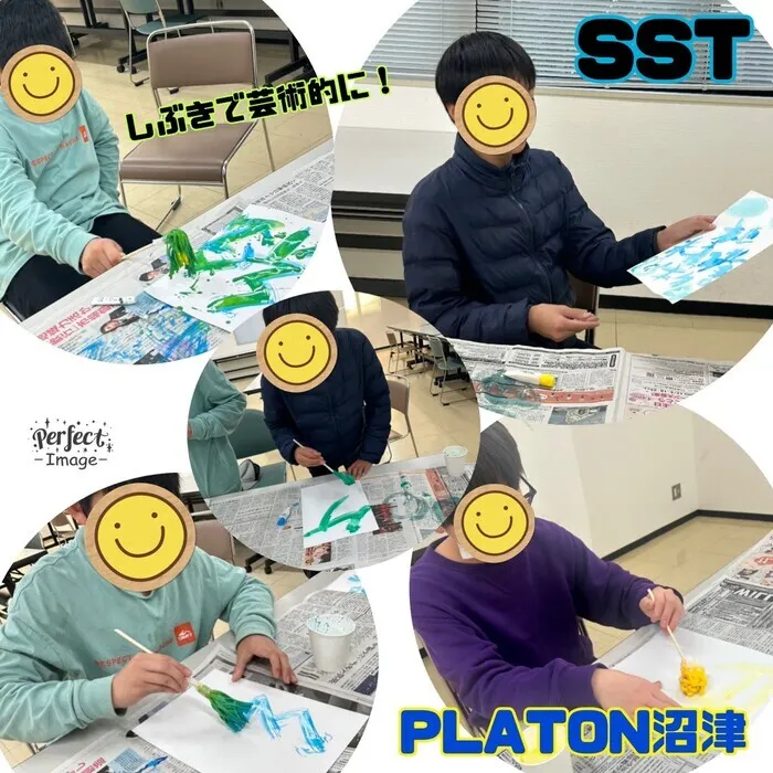 プラトン沼津/【SST】カラフル書き初めと発表会！