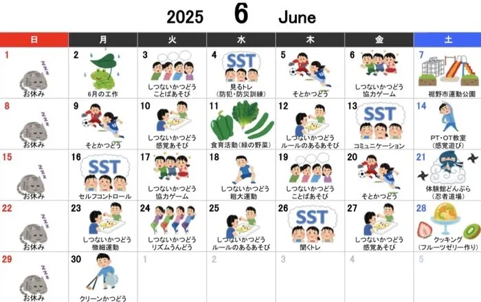 プラトン沼津/【月予定】6月の月予定をお知らせいたします🐸