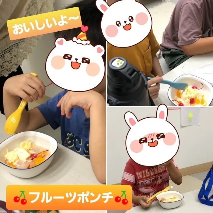 こどもみらいアイビー向陽台/🍒フルーツポンチ作り🍒