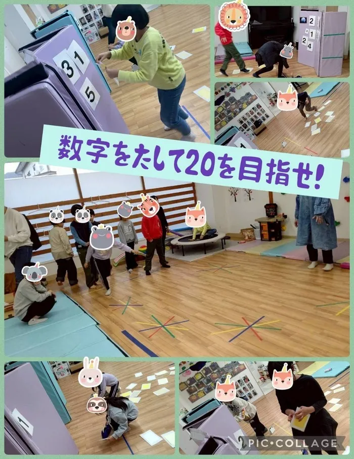 こどもみらいアイビー向陽台/みんなで協力２０を目指せ！！