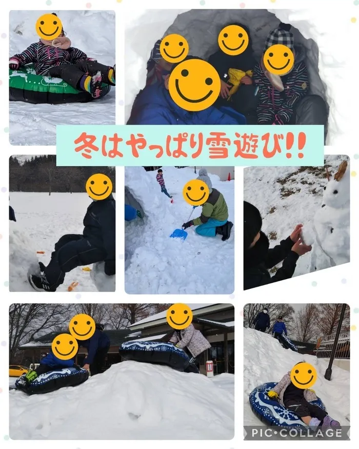 こどもみらいアイビー向陽台/冬はやっぱり雪遊び♬