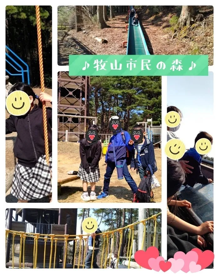 こどもみらいアイビー向陽台/牧山市民の森！！