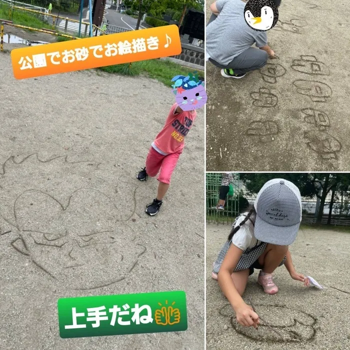 こどもみらいアイビー向陽台/公園で「お絵描き」タイム～♪