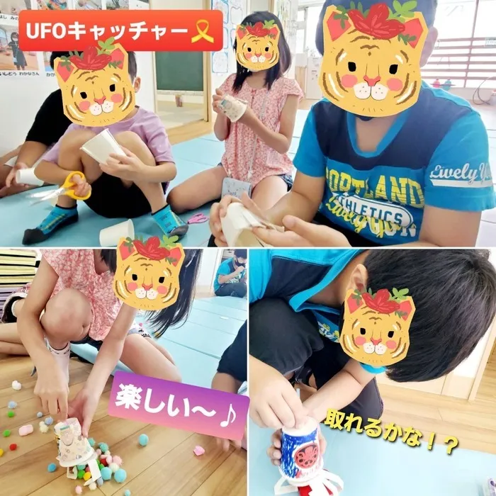 こどもみらいアイビー向陽台/紙コップで作る「UFOキャッチャー」♪