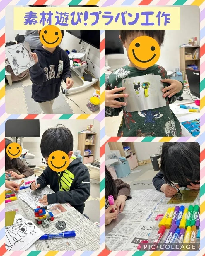 こどもみらいアイビー向陽台/今日の素材はプラバンです♪