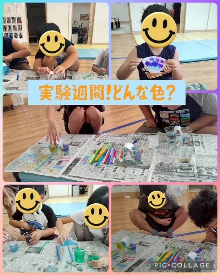こどもみらいアイビー向陽台/色遊び！色実験！