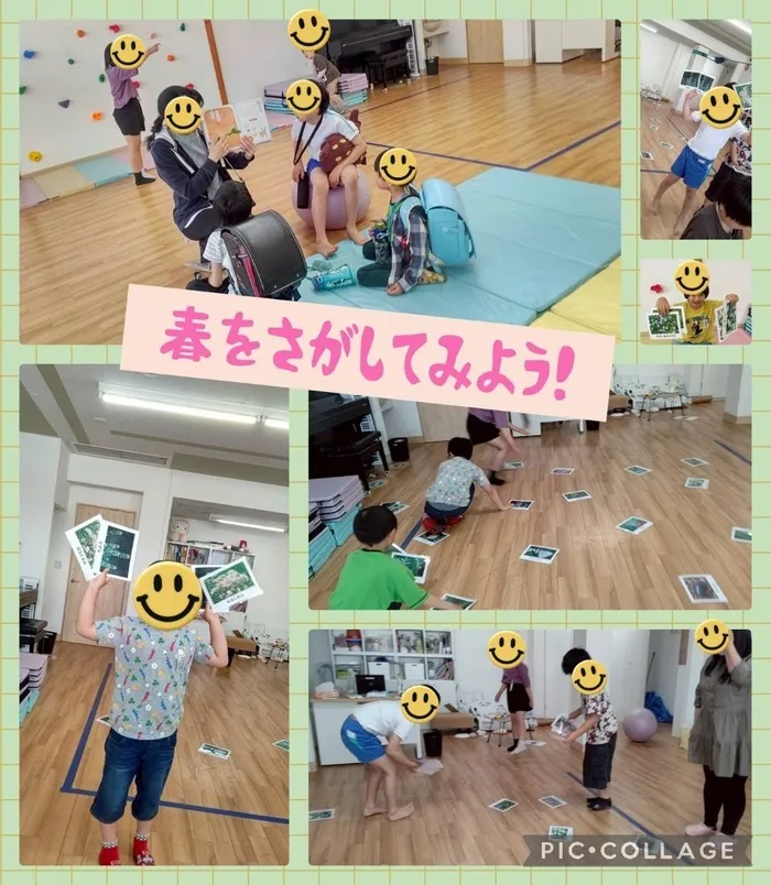 こどもみらいアイビー向陽台/この写真の生き物なんだ？