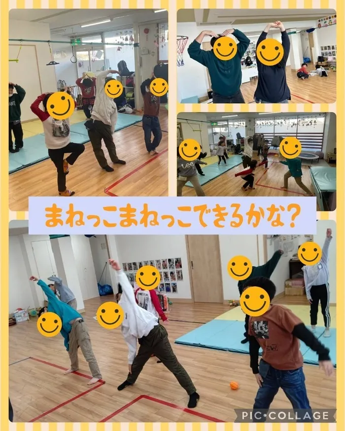 こどもみらいアイビー向陽台/まねっこまねっこできるかな？