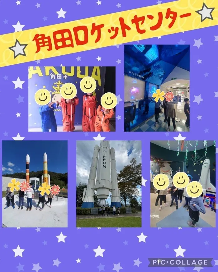 こどもみらいアイビー向陽台/角田ロケットセンターに行きました！