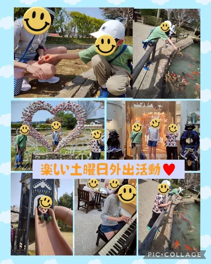 こどもみらいアイビー向陽台/土曜日のお楽しみ♪