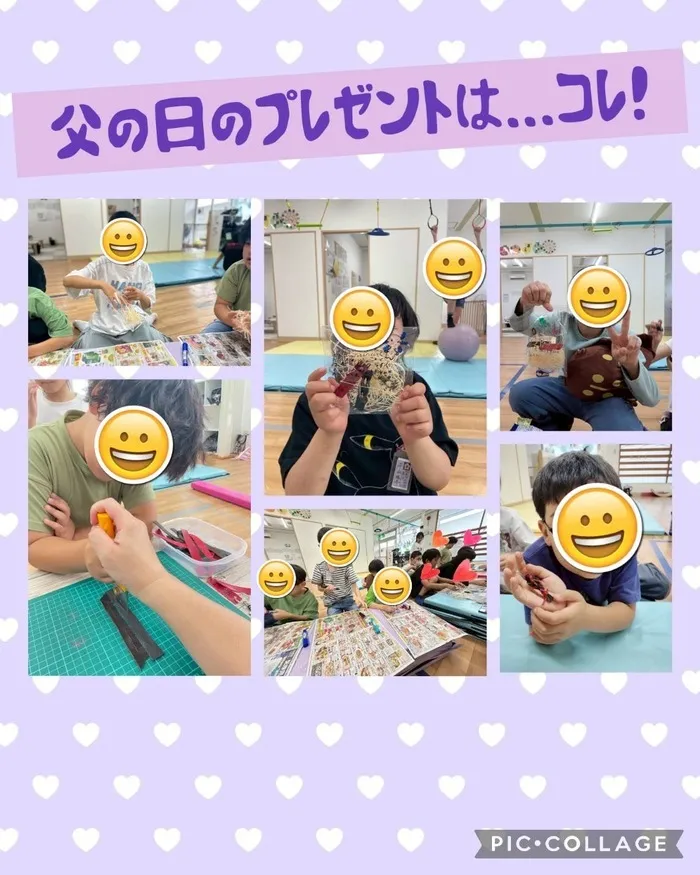 こどもみらいアイビー向陽台/６月は父の日！
