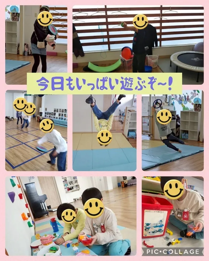 こどもみらいアイビー向陽台/たくさん遊ぼう！