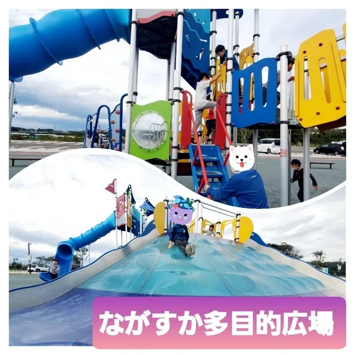 こどもみらいアイビー向陽台/ながすか公園楽しいよ～♪