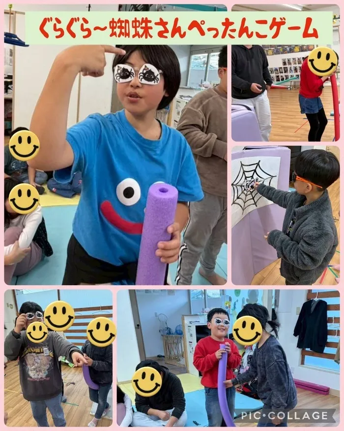 こどもみらいアイビー向陽台/まだまだ続くよハロウィンゲーム