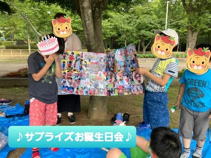 こどもみらいアイビー向陽台/サプライズ❕「お誕生会」