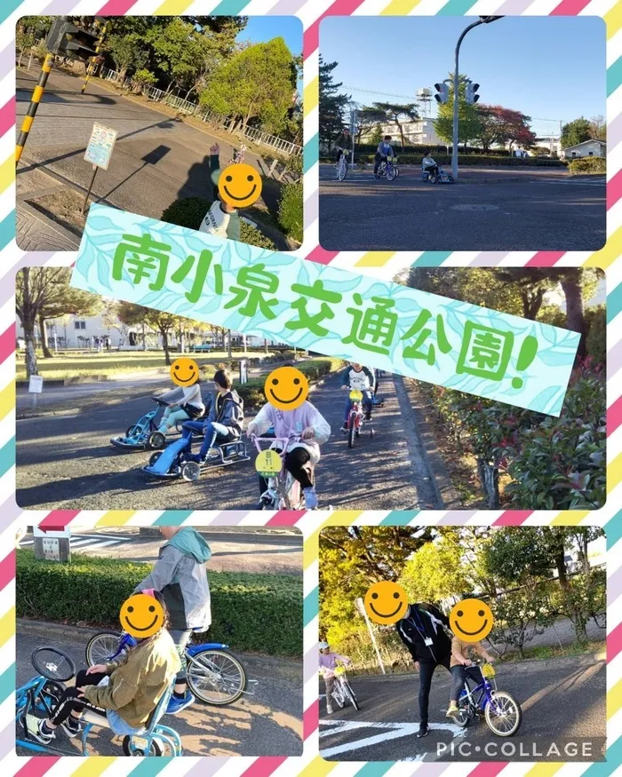 こどもみらいアイビー向陽台/南小泉交通公園