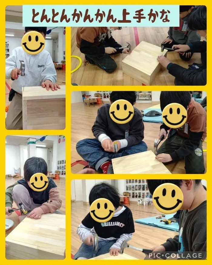 こどもみらいアイビー向陽台/みんなで工具遊びをしたよ！