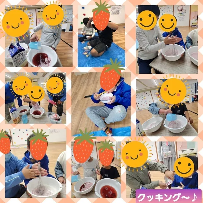 こどもみらいアイビー向陽台/🍓お楽しみ～クッキング～🍓