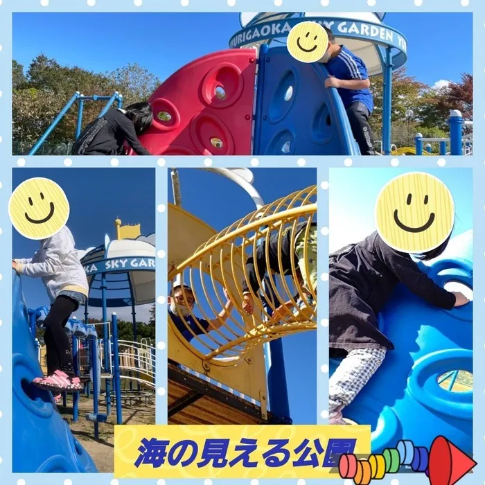 こどもみらいアイビー向陽台/海の見える公園へレッツゴー～🚙