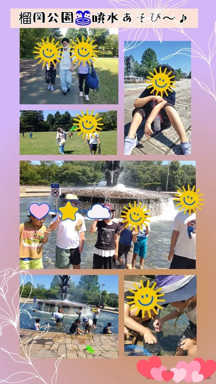 こどもみらいアイビー向陽台/榴ヶ岡公園で水遊び！