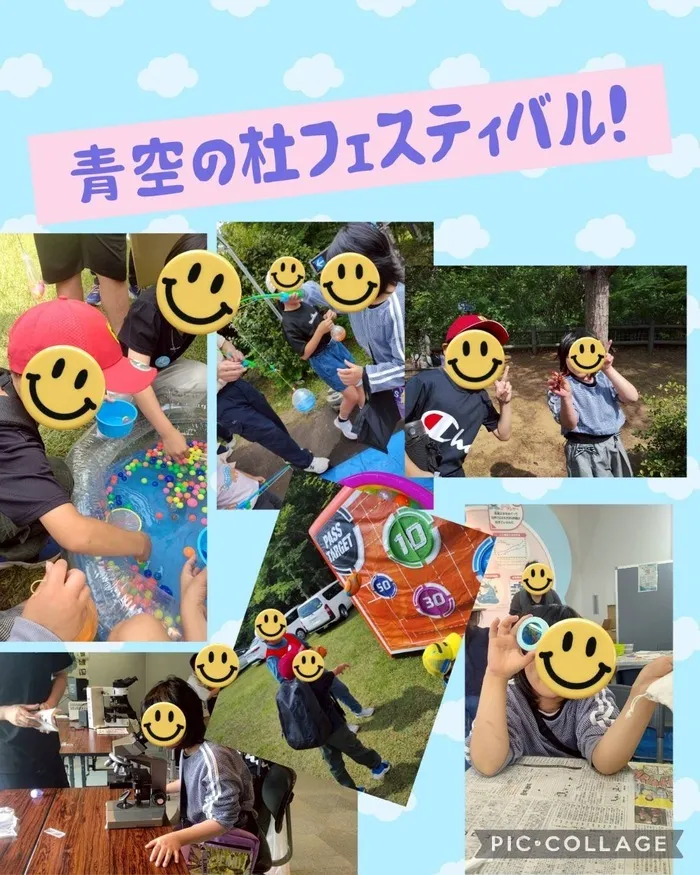 こどもみらいアイビー向陽台/水道の日！イベントに参加しました♬