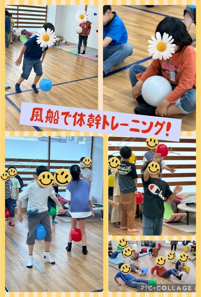 こどもみらいアイビー向陽台/風船で体幹トレーニング！