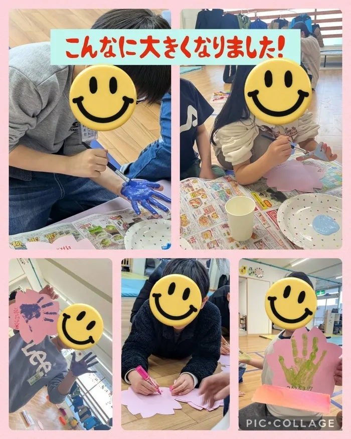 こどもみらいアイビー向陽台/こんなに大きくなりましたっ‼