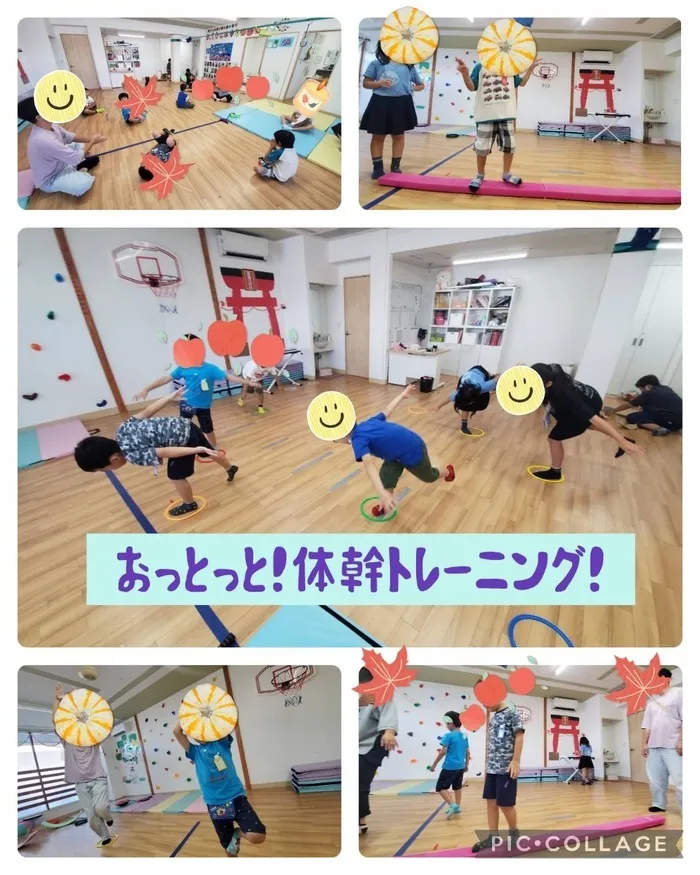 こどもみらいアイビー向陽台/おっとっと！体感トレーニング！