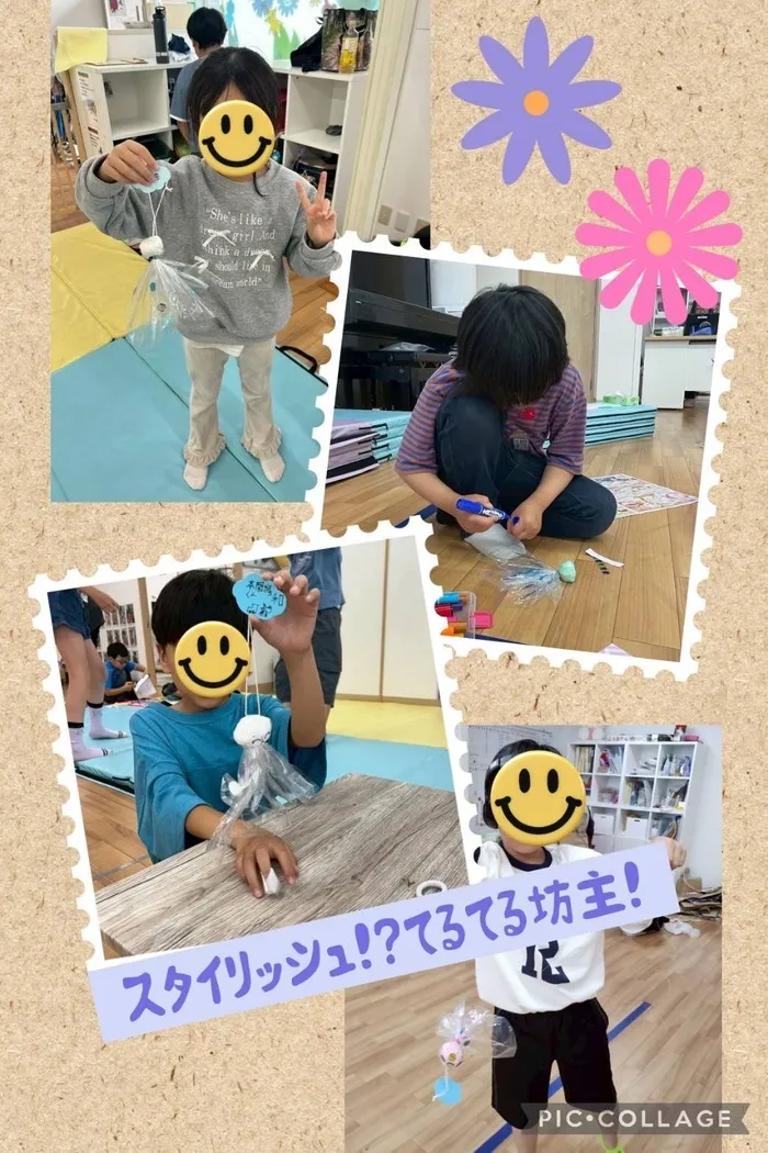 こどもみらいアイビー向陽台/スタイリッシュ？てるてるボーズ
