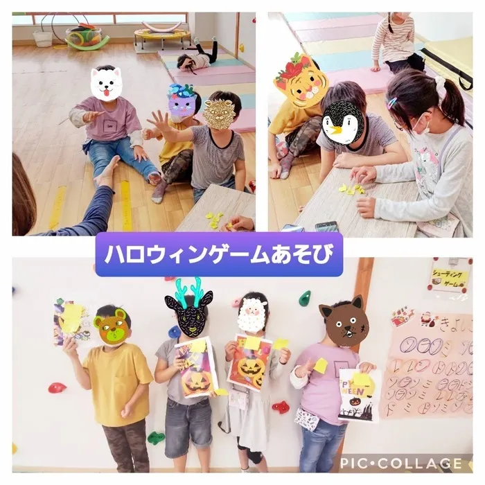 こどもみらいアイビー向陽台/🎃ハロウィンゲーム遊び～🎃