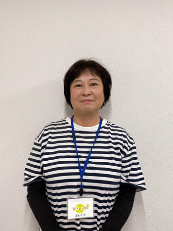 konoki石田/児童指導員（教員免許所持）　　　安藤睦子