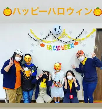 放課後等デイサービス369～みろく～/☆Happy Halloween☆