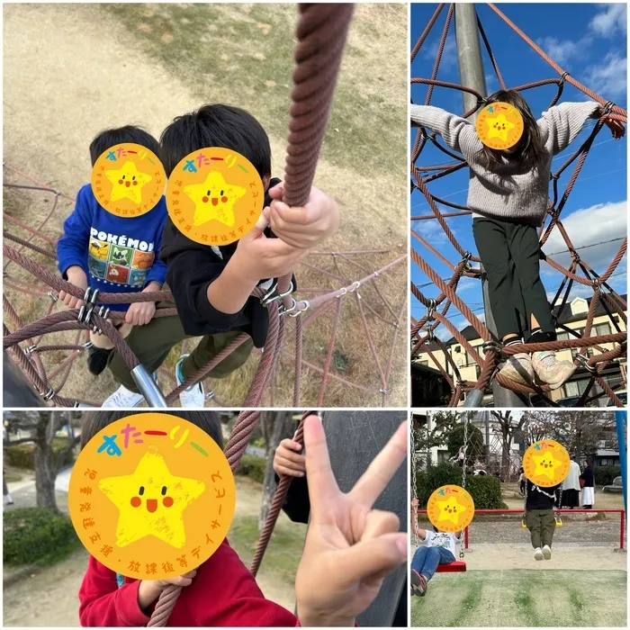 児童発達支援・放課後等デイサービスすたーりー/公園で遊んだよぉ♪♪