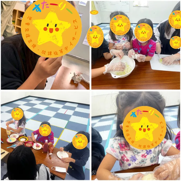 児童発達支援・放課後等デイサービスすたーりー/クッキング～餃子ピザ～🍕🎶