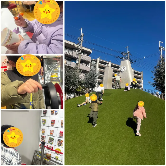 児童発達支援・放課後等デイサービスすたーりー/カップヌードルミュージアム🍥⸝⸝꙳