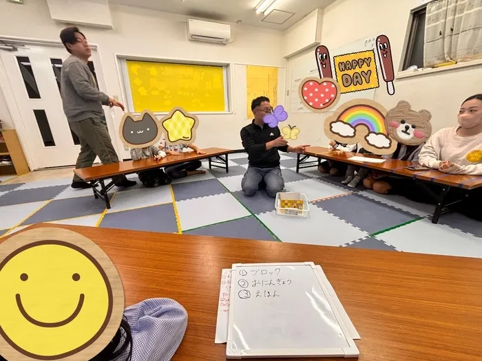 児童発達支援・放課後等デイサービスすたーりー/エスパーゲーム๛ก(ｰ̀ωｰ́ก)