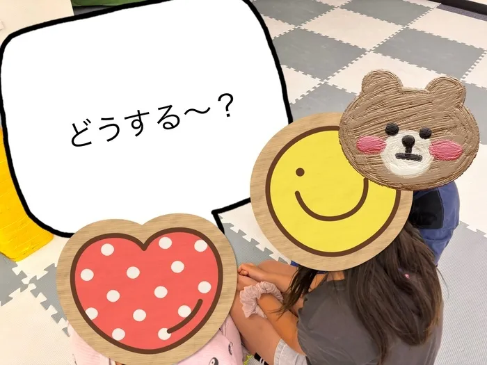 児童発達支援・放課後等デイサービスすたーりー/みんなで考えよう😉