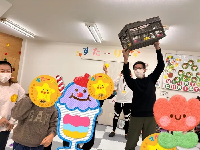 児童発達支援・放課後等デイサービスすたーりー/玉入れ🙌🙌