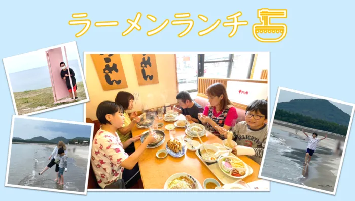 放課後等デイサービスユーフォリア/個別活動(ラーメンランチ🍜)